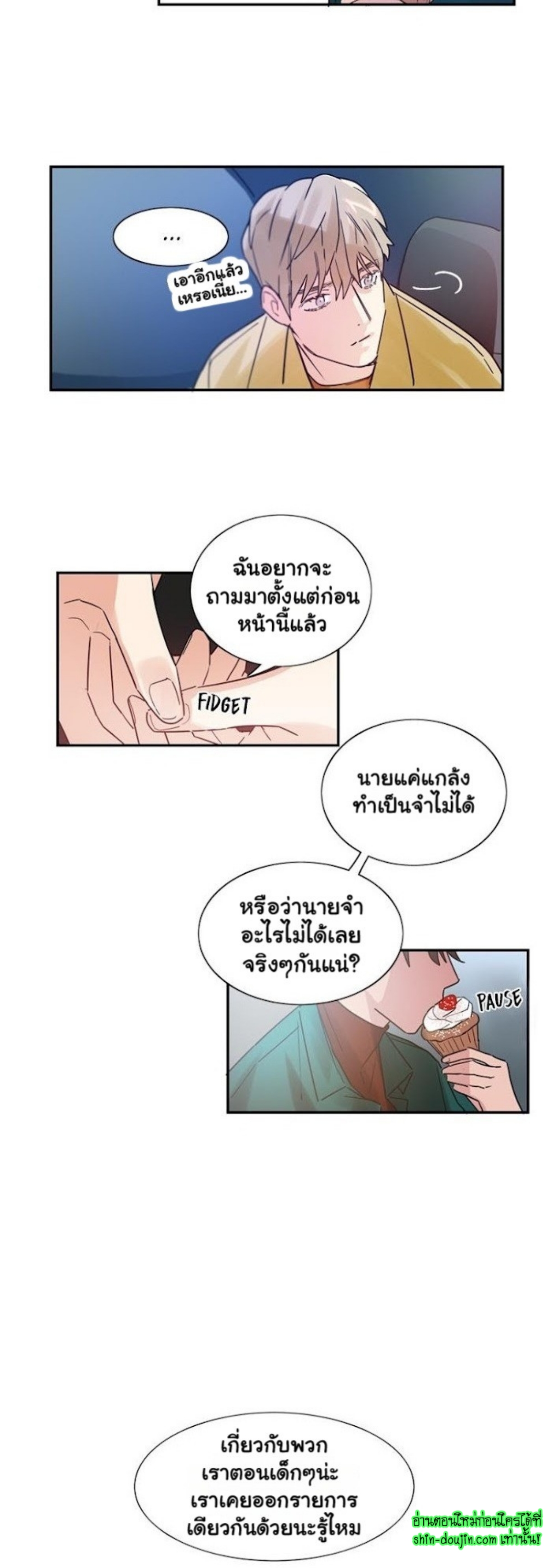 Love on My Terms EP 4